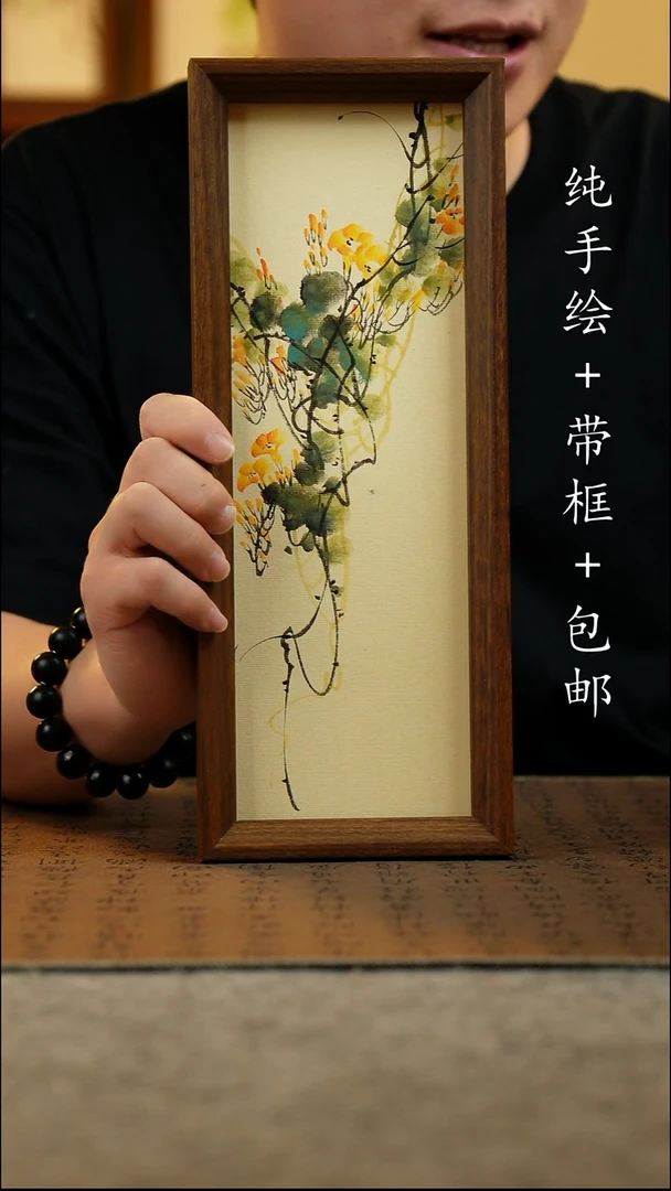 国画纯手绘 原创国风国画 12.5*31.5