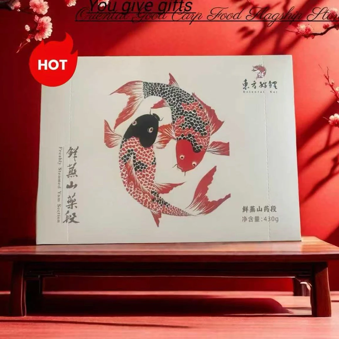 东方好鲤·鲜蒸山药段