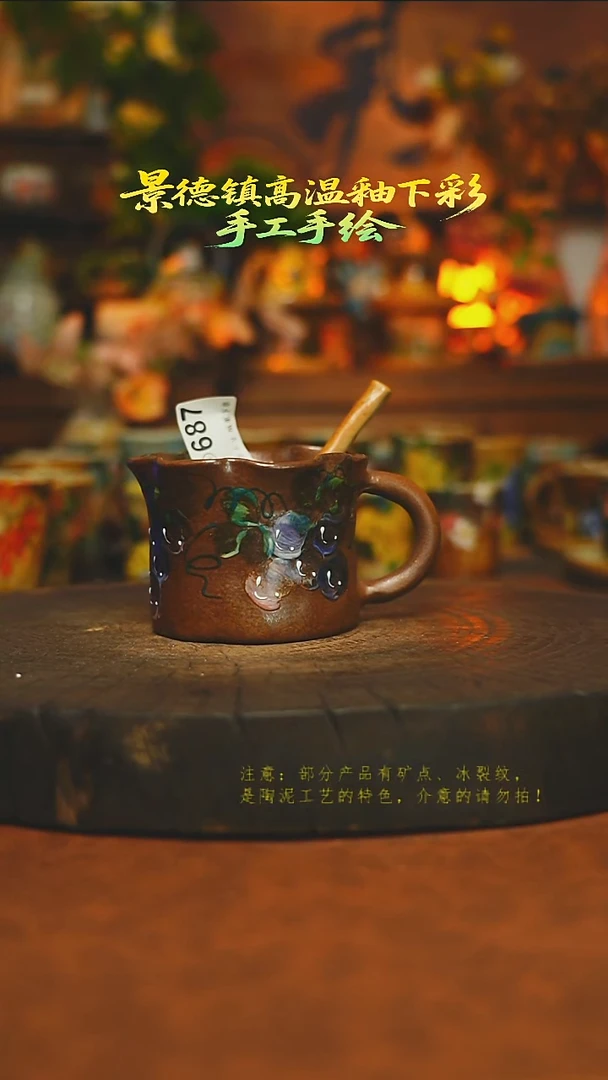 素简暖陶集手作687