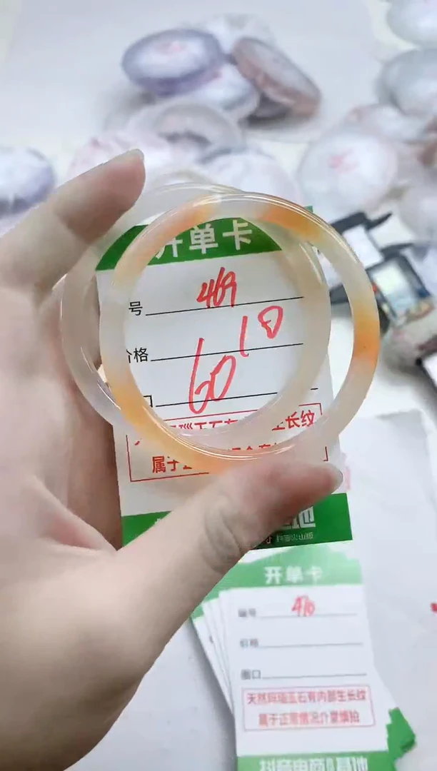 【闪购商品】玛瑙/玉髓手镯未镶嵌469