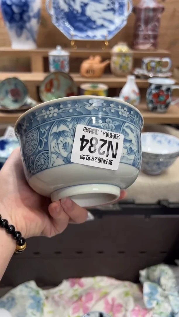 瓷片米***y满28包邮 N284