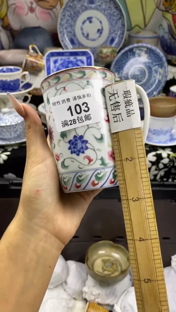 瓷片芋***者瓷色工艺品品品品103