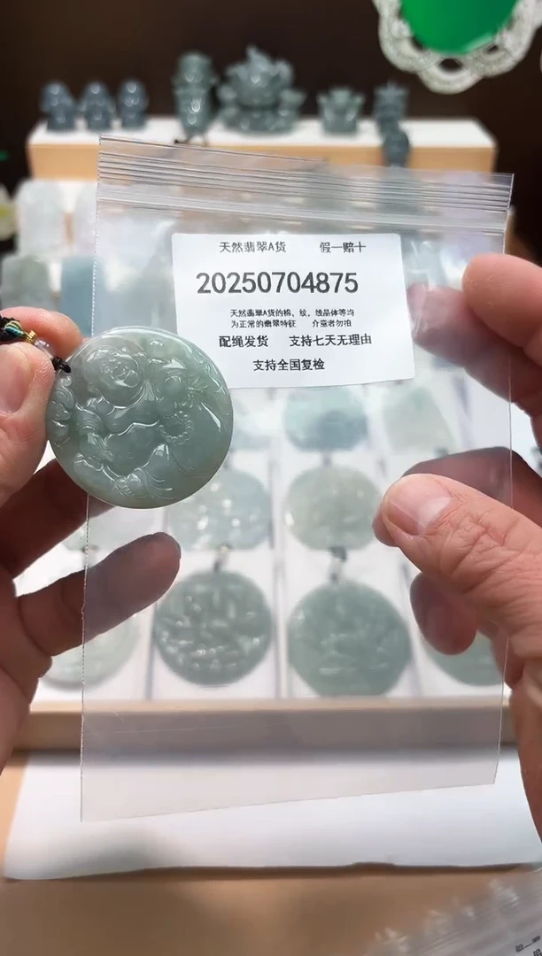 翡翠未镶嵌颈饰闪购商品8号店200250070025