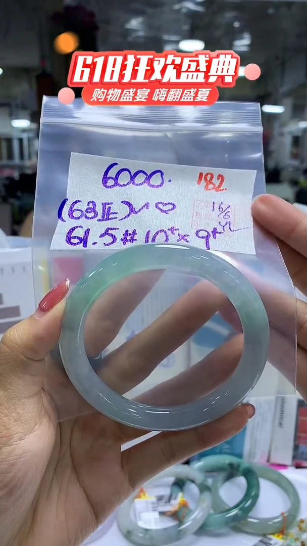 定制翡翠未镶嵌182毛货需精细抛光多样性发1件6000元