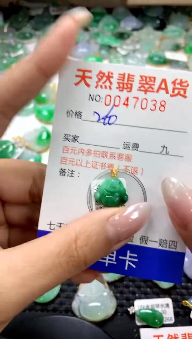 颈饰18K金镶嵌翡翠1111111111111111