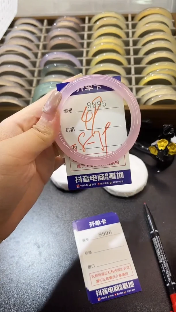 手镯玛瑙/玉髓未镶嵌9995