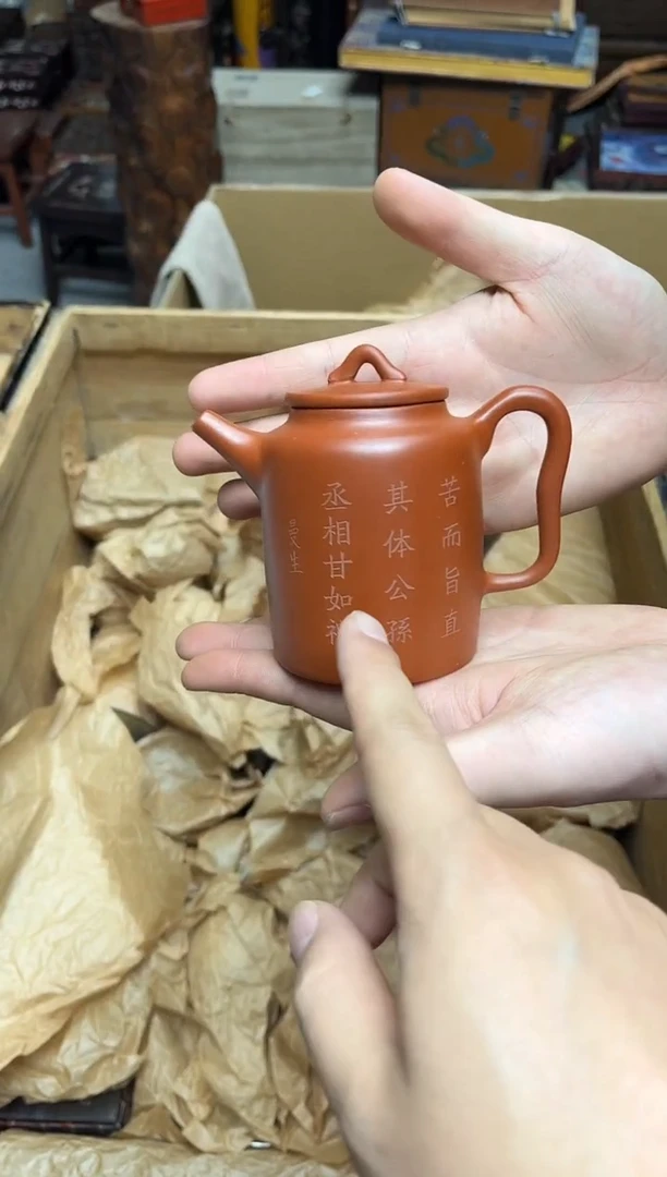 茶壶紫砂八号甄选八号甄选