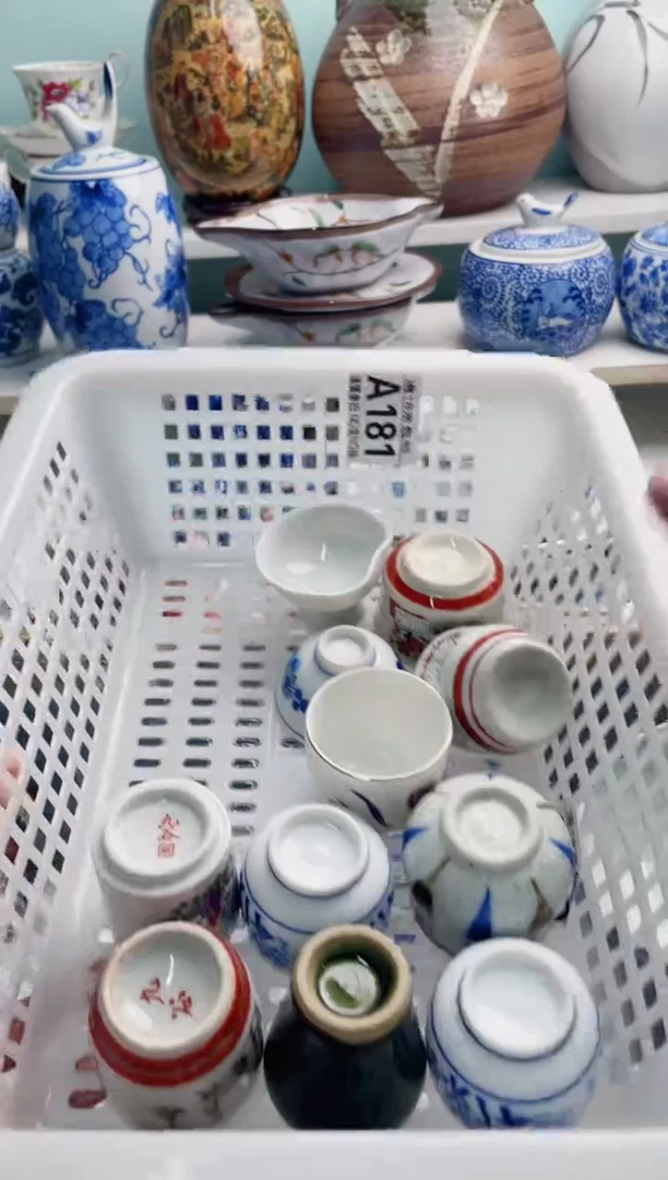 陶瓷材****智A181*******
