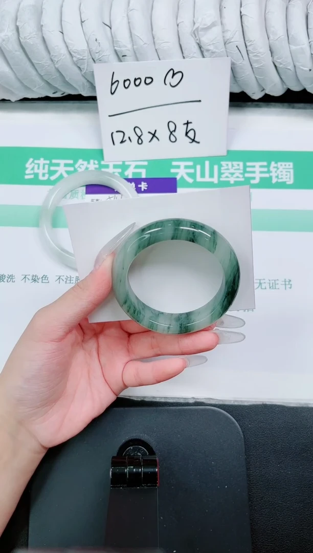 石英质玉手镯未镶嵌547-50.5