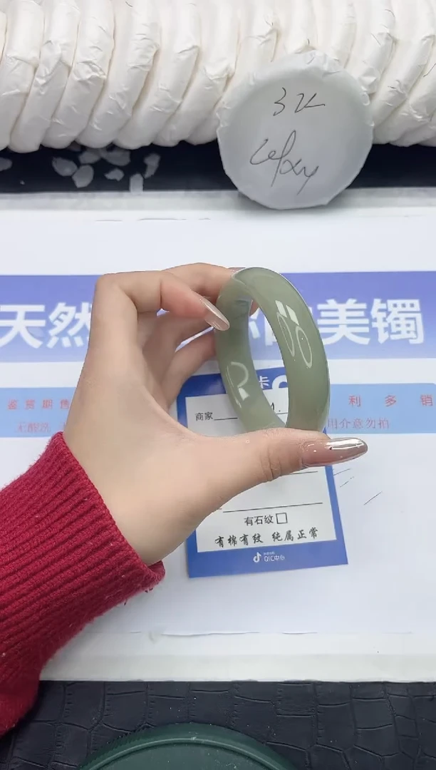 未镶嵌手镯石英质玉181-56.1