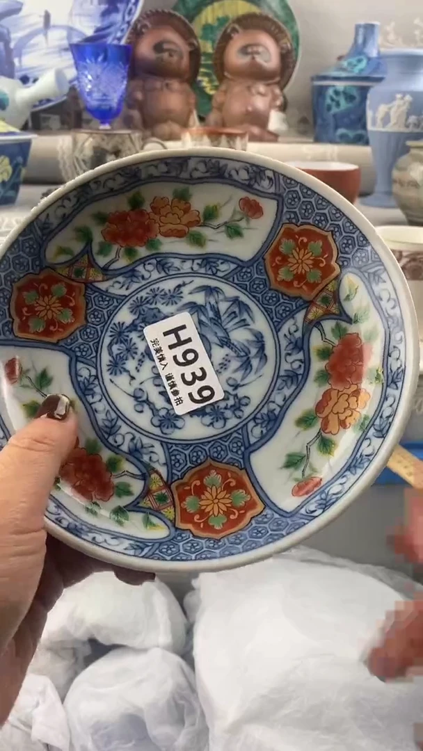 【闪购商品】939