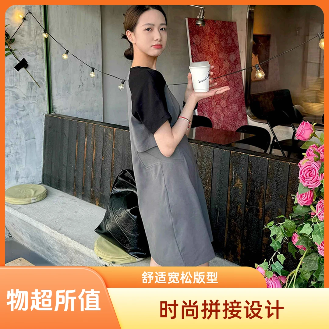 超好看灰色拼接插肩短袖t恤女宽松连衣裙遮肉时尚夏季中长款裙子