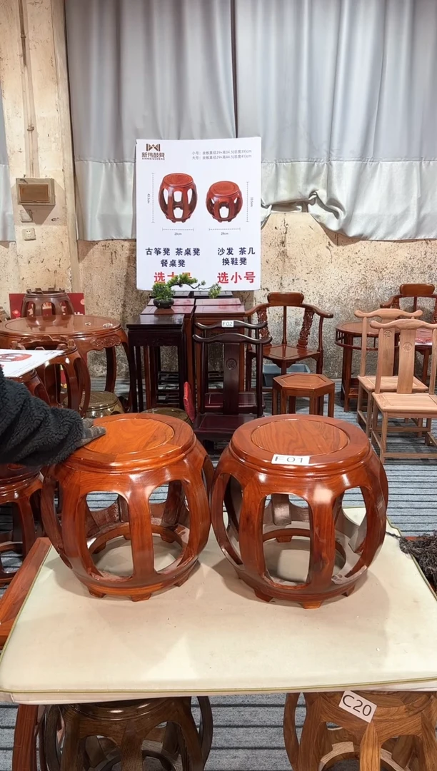 【闪购商品】花梨木类凳子F01微瑕一对花梨木花梨色小号鼓凳