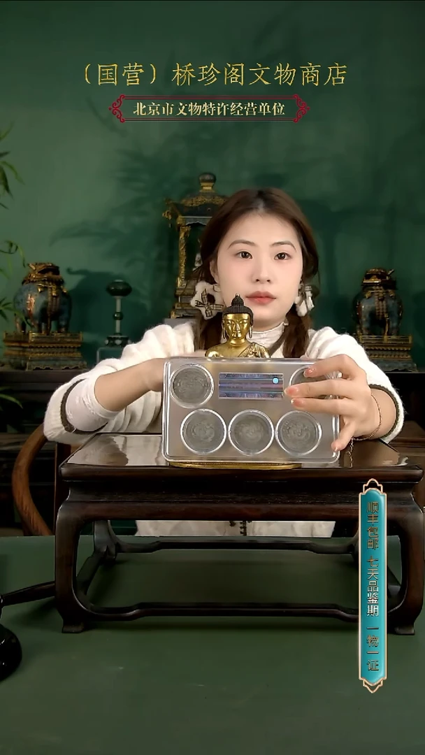 银1111111111111111111