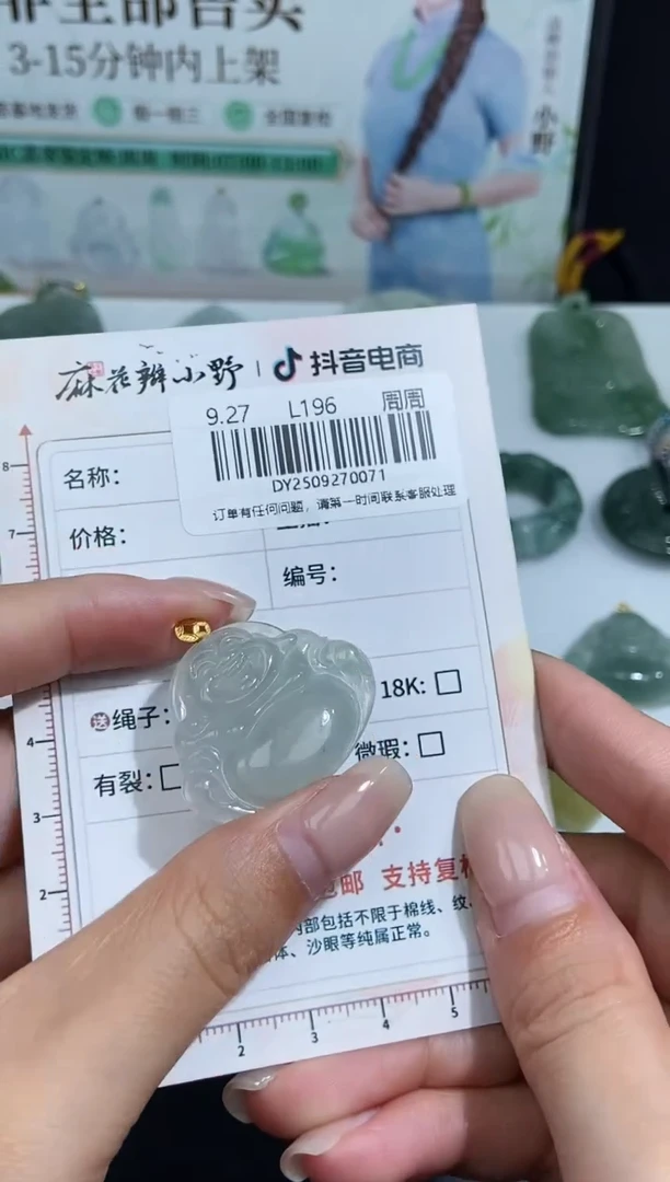 未镶嵌定制翡翠天然翡翠A货71