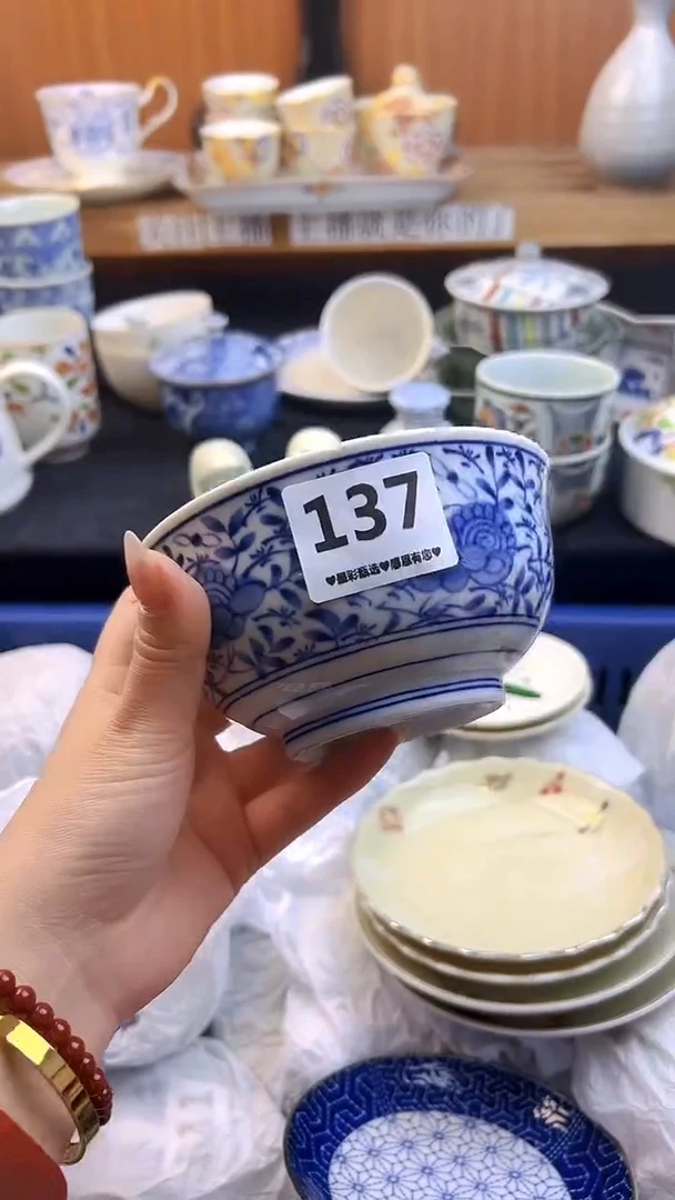 【闪购商品】瓷片137