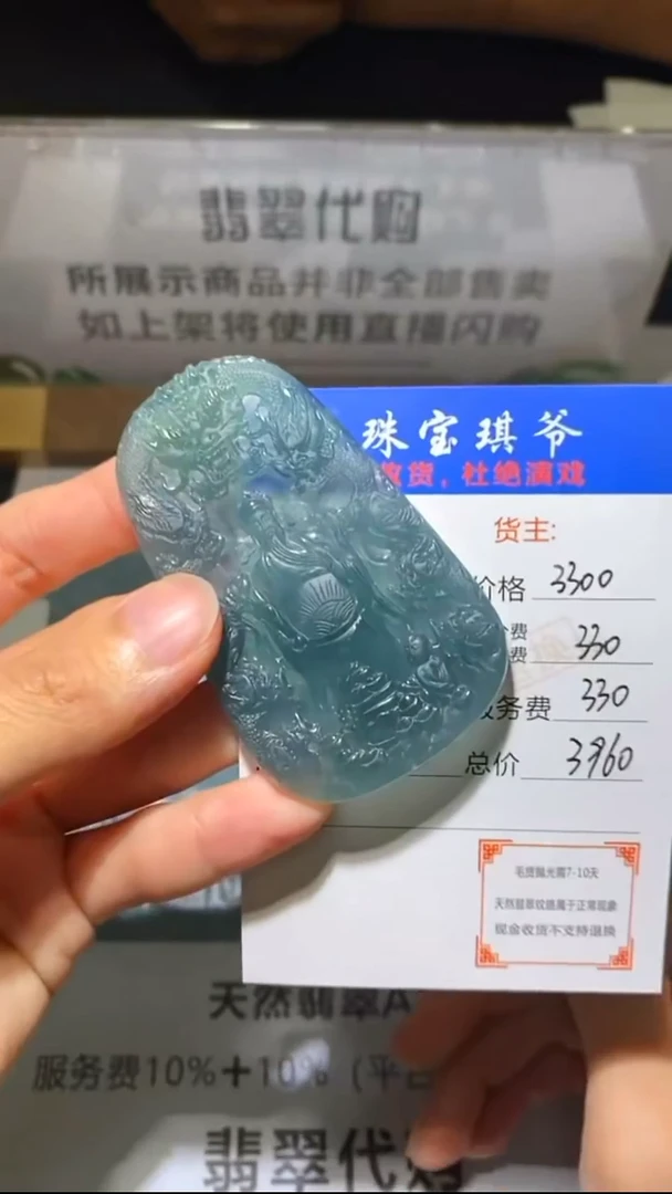 未镶嵌定制翡翠-毛货-不退不换-