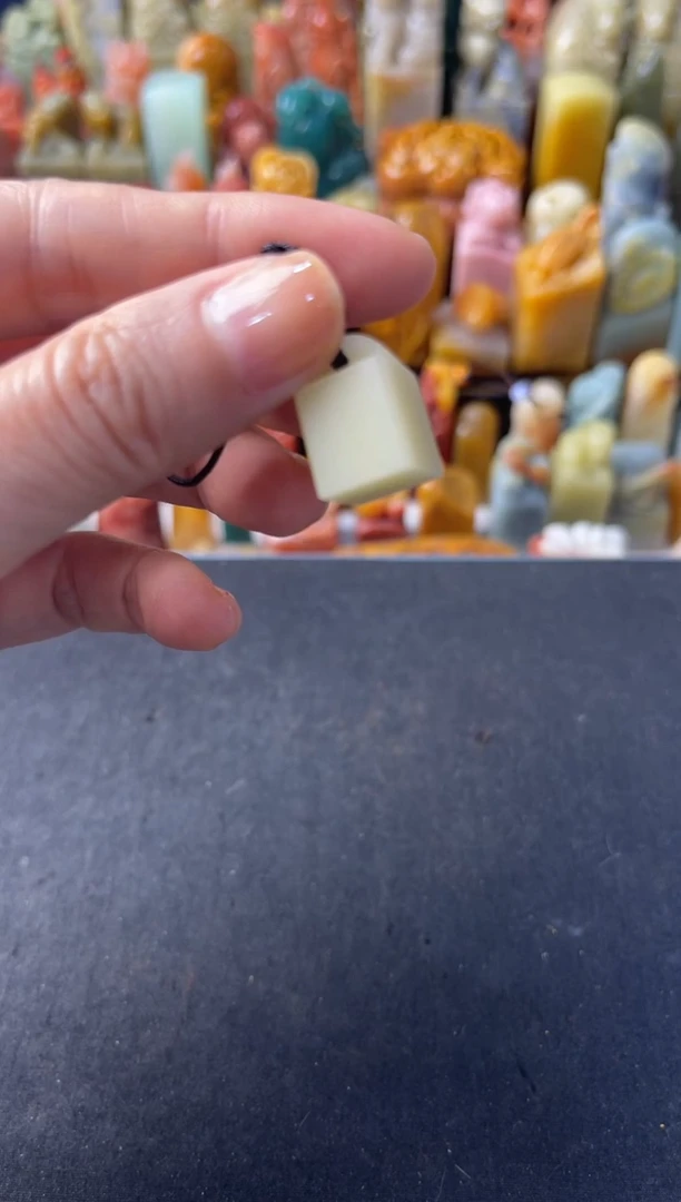 寿山石印石?**寿编号编号3895