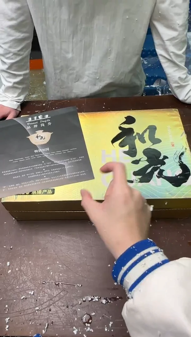 茶具清货商品闪购链接
