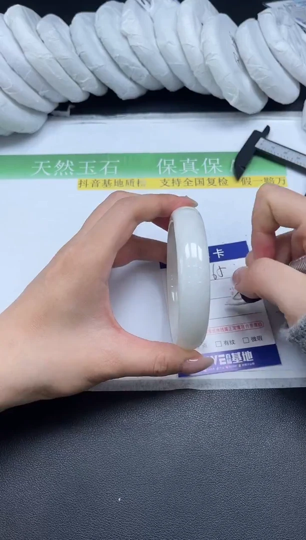 未镶嵌手镯和田玉065-