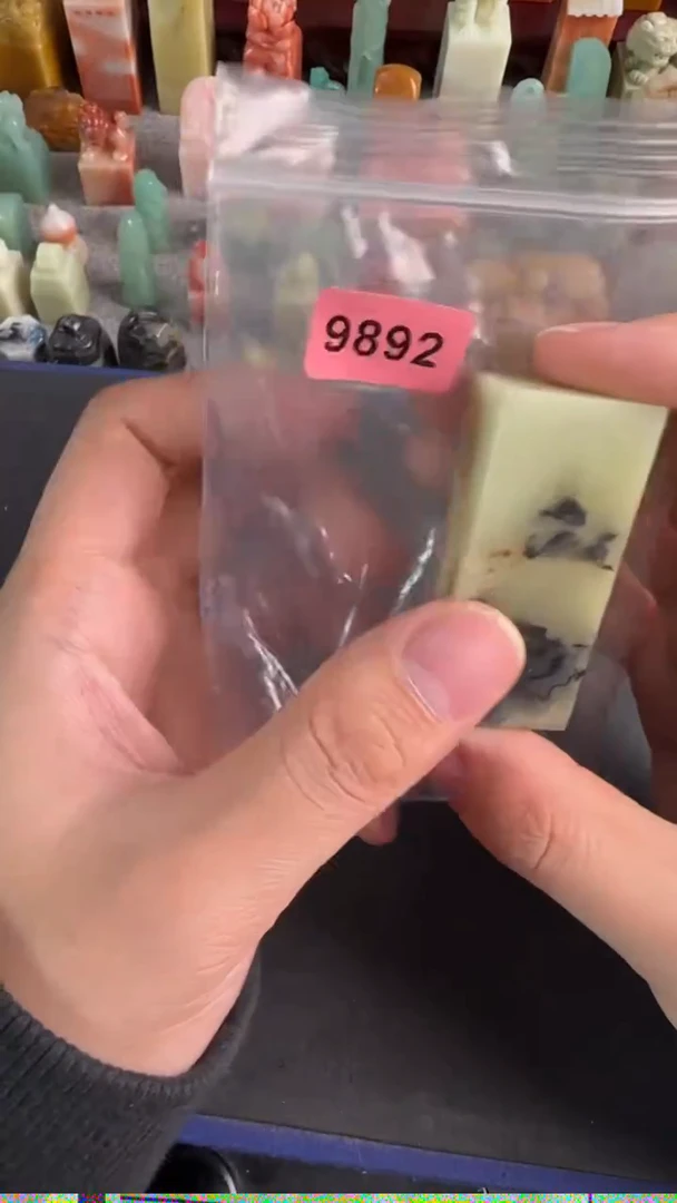 青田石印石编号编号9892