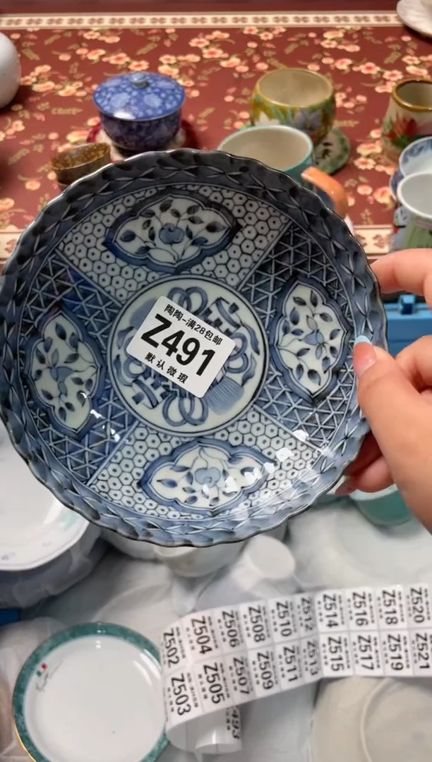 瓷片知*瓷器瓷器Z491