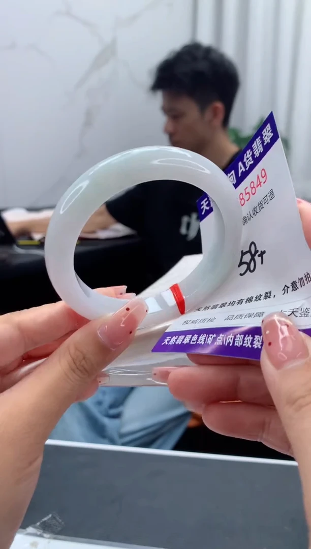 未镶嵌手镯翡翠天然缅甸A货翡翠