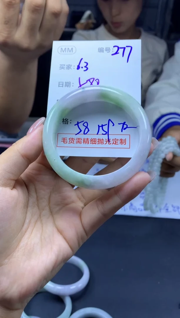 定制翡翠未镶嵌277手镯58纹+580元+拍一发一