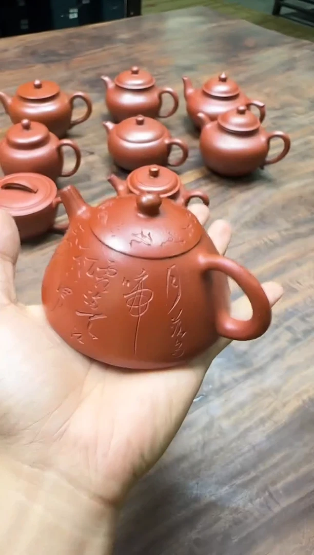 汤华刚 大红袍 纳瓢