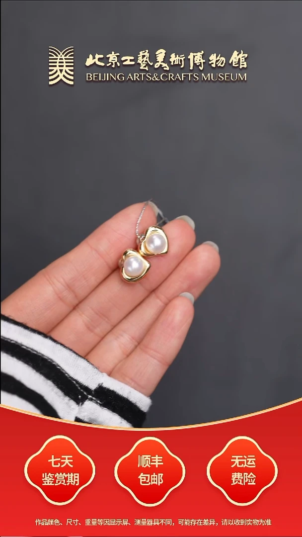 银S925镶嵌海水珍珠耳饰B0705GMD310海水珍珠耳钉