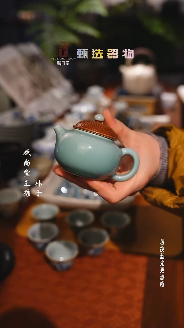 青瓷定心壶110ml