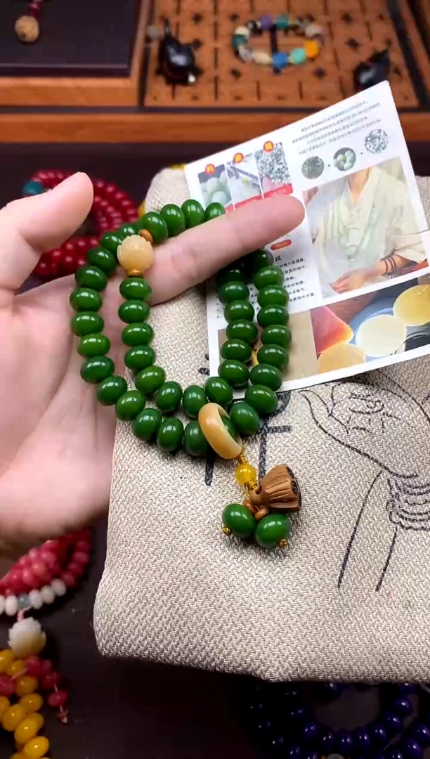 手串白玉菩提绿菩提双圈带莲蓬吊坠