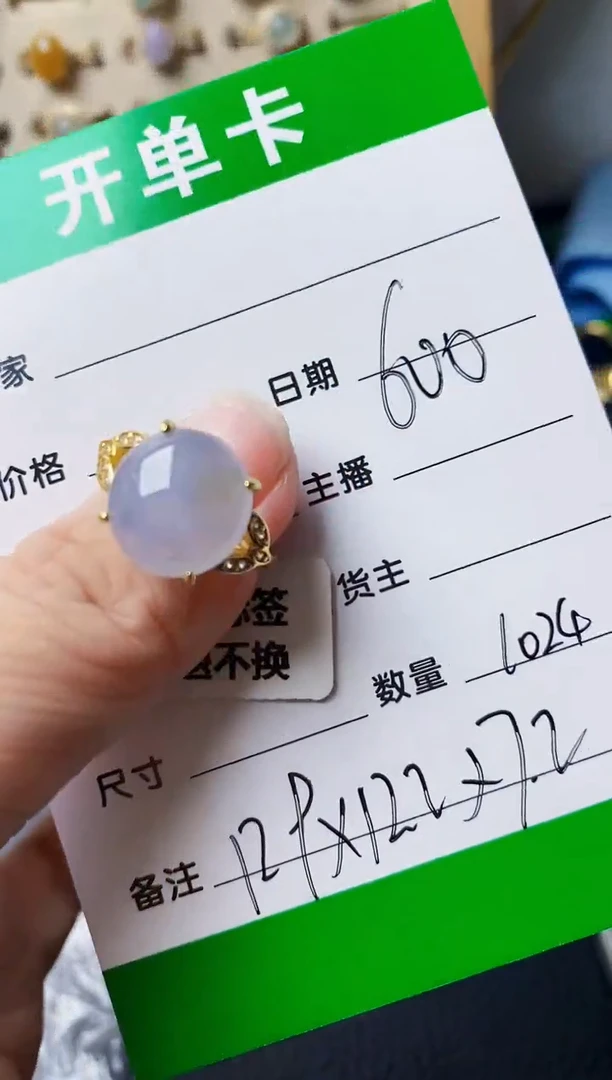 银S925镶嵌戒指翡翠1024