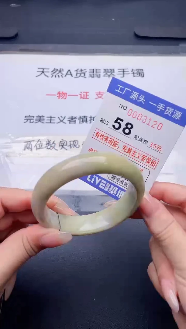 未镶嵌手镯翡翠翡翠手镯未镶嵌