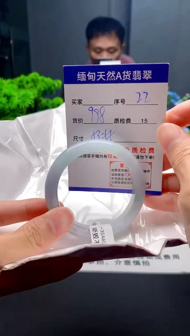 未镶嵌手镯翡翠22缅甸天然A货翡翠需包容瑕疵，介意慎拍