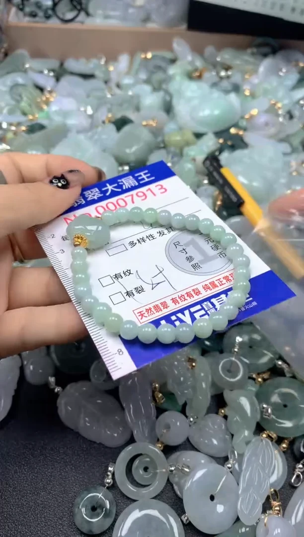 吊坠(不含链)未镶嵌翡翠7913