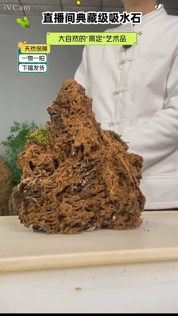 石材桐**奶吸水石111111