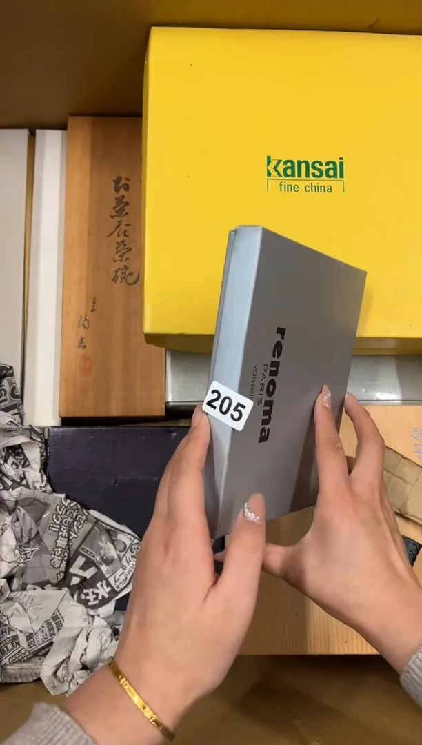 【闪购商品】瓷片205中古商品谨慎参拍