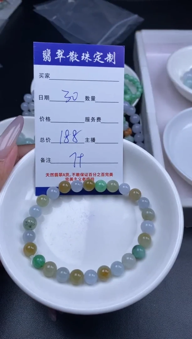 颈饰未镶嵌翡翠贞城散珠批发DIY编制