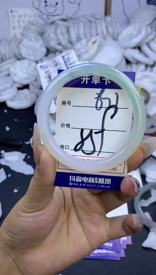 手镯玛瑙/玉髓未镶嵌891