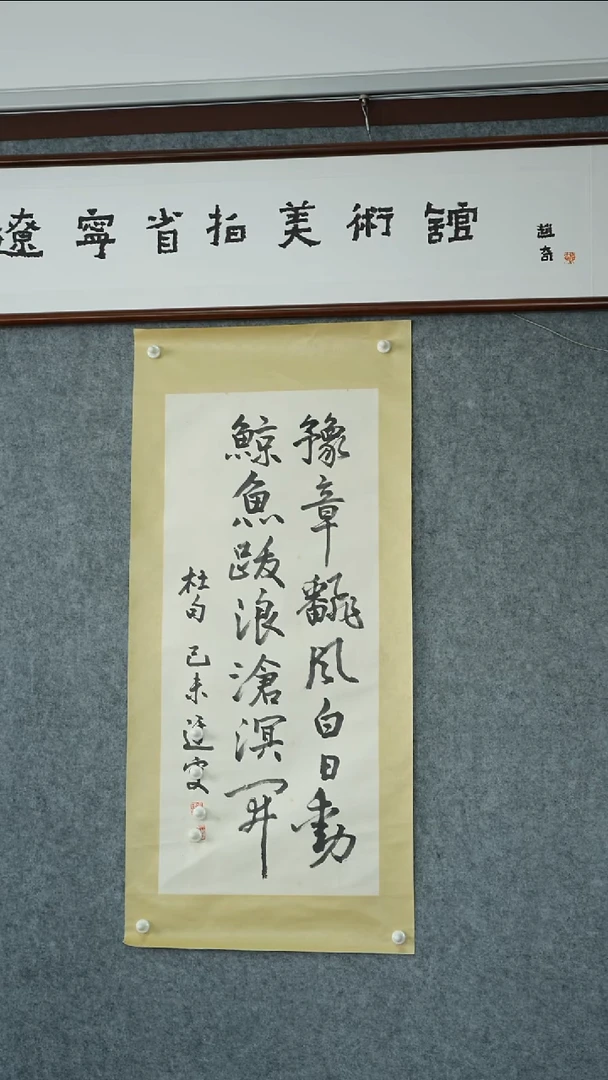 竖款【辽拍】吴先生-书法