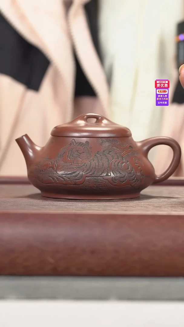 茶壶紫砂紫砂壶紫砂壶