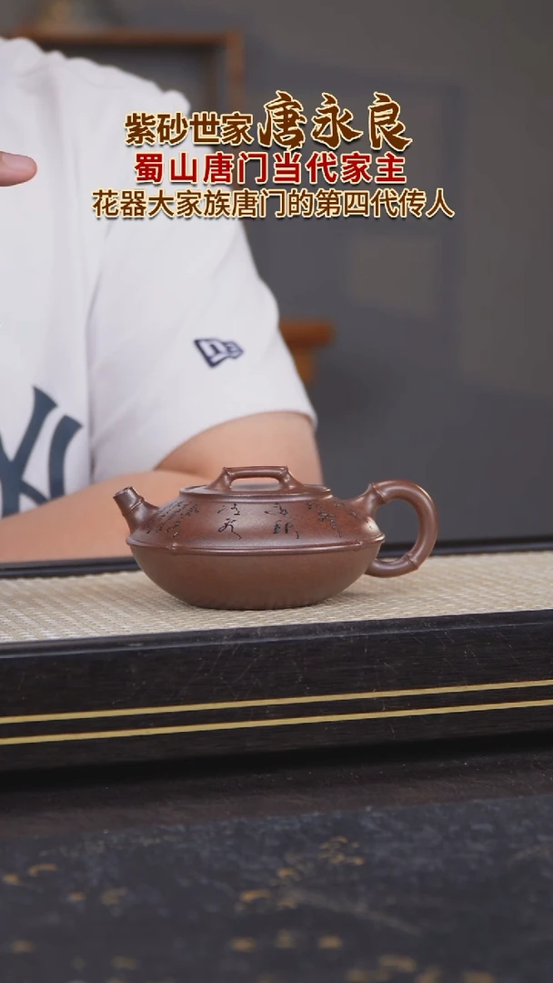 茶壶紫砂原矿紫砂
