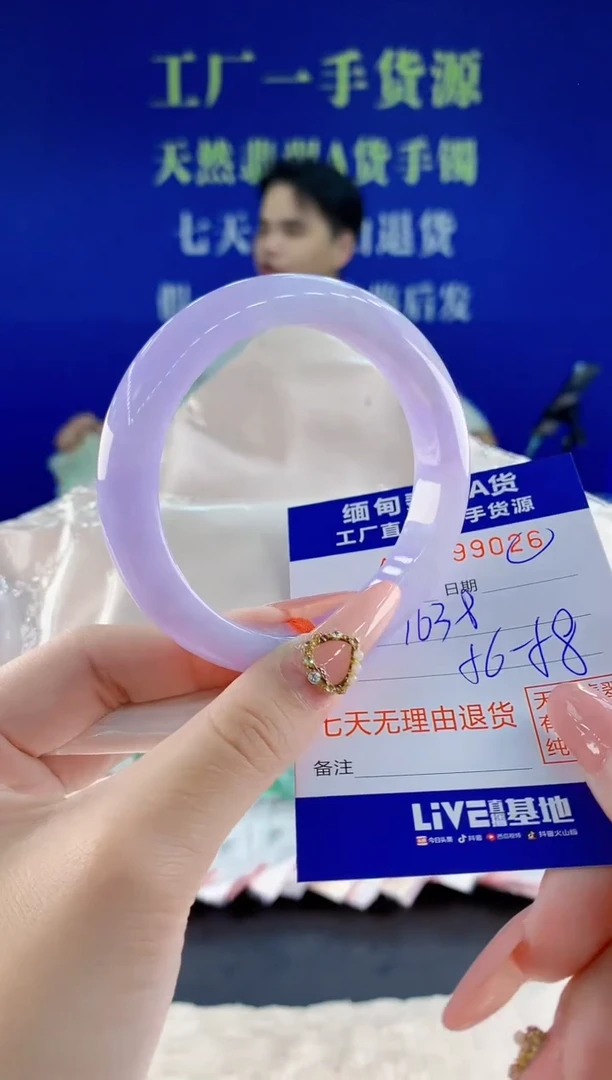 未镶嵌手镯翡翠26天然翡翠A货