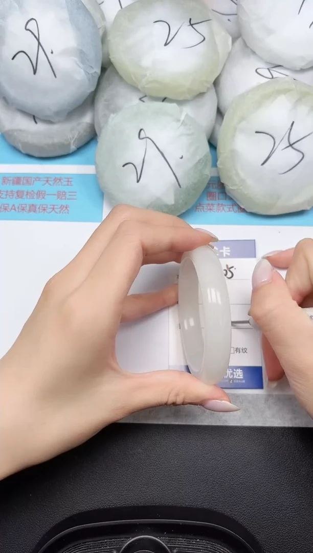 未镶嵌手镯石英质玉205/5556