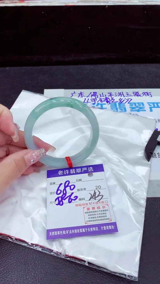 未镶嵌手镯翡翠11