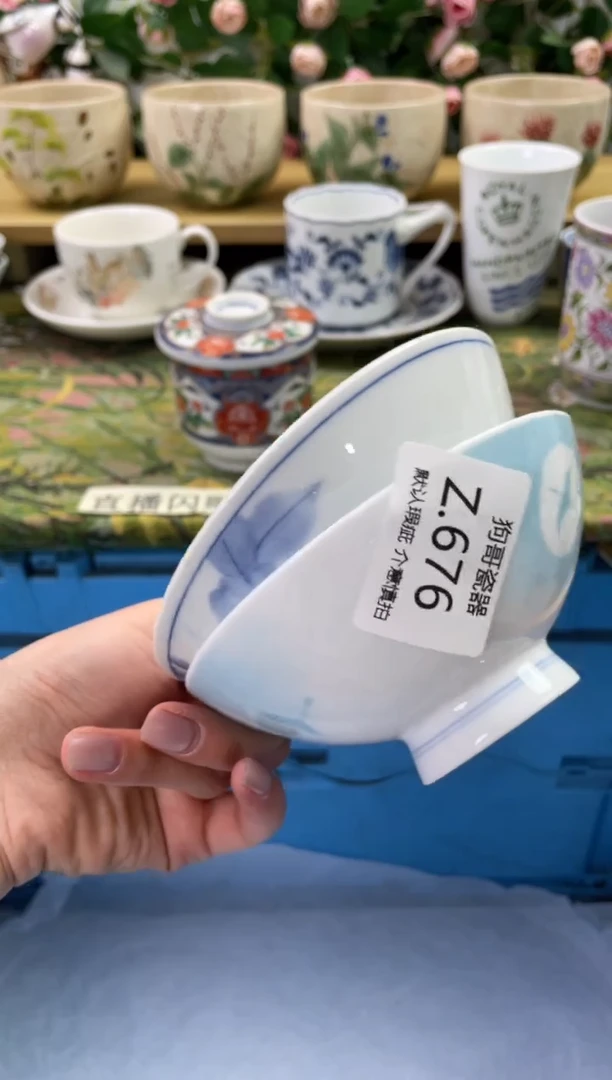 瓷片676+2闪购库存默认一件默认微瑕慎拍