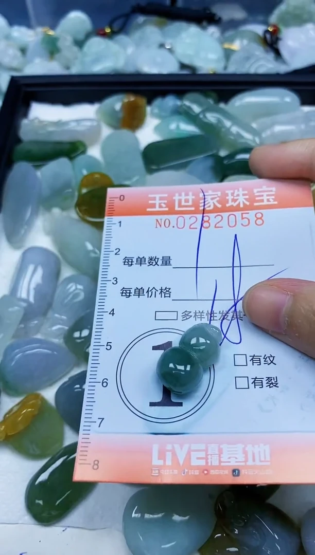 翡翠未镶嵌颈饰闪购0282058