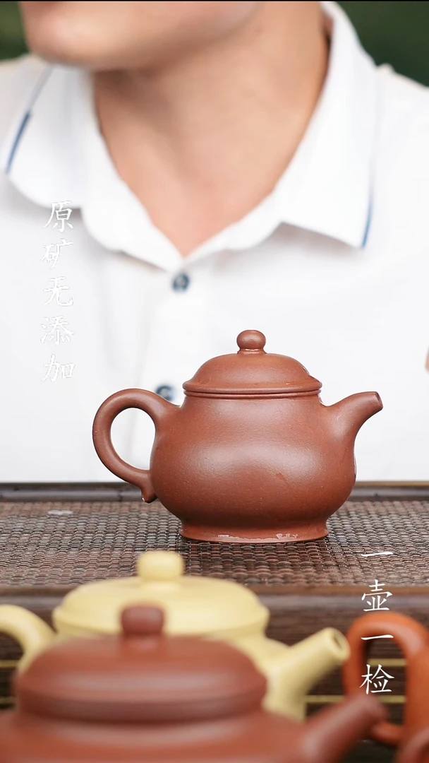 茶壶紫砂宜兴紫砂原矿无添加