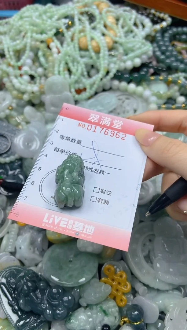 颈饰未镶嵌翡翠闪购0176962